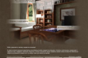 Магазин мебели