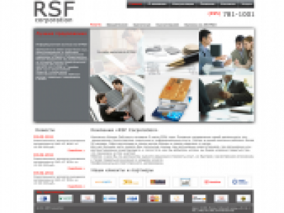 RSF Corporation 2