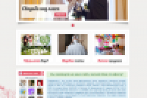 Свадебное агенство "Щасливий день".