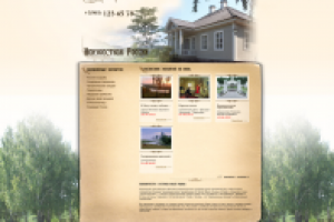 Светочъ тур