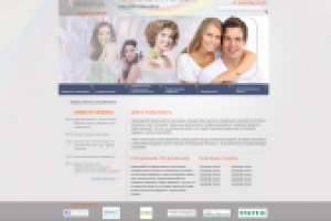 Клиника антивозрастной медицины