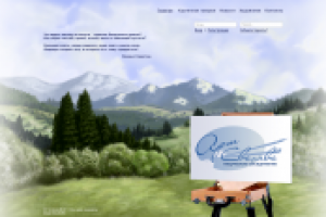 ТО АртСвалява