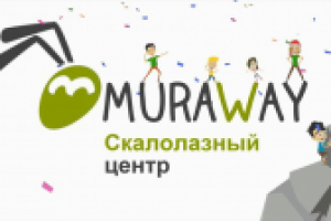 Анимационное видео для скалодрома Muraway