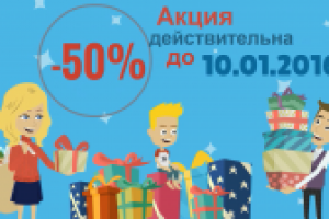 Короткое промо для магазина "Эльф" г. Улан-Удэ