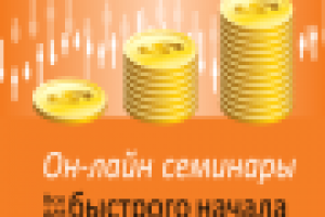Forex Banner (GIF)