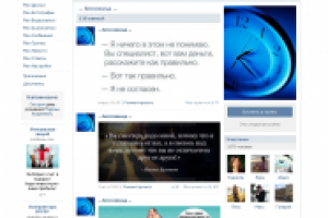 Раскрутка группы "Бессонница" с нуля.