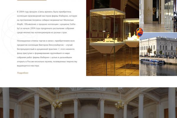 Fabergemuseum.ru