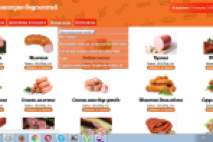 Самописный интернет-магазин