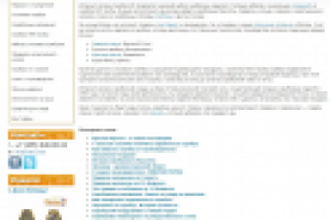 Контент для описаний и категорий товаров серебро.рф