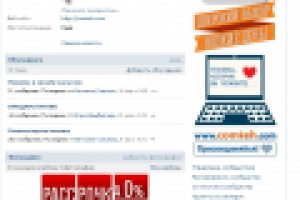 Создание, оптимизация и продвижения группы  IT компании