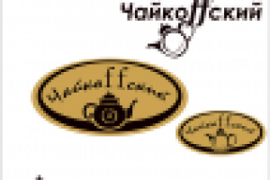 ЧайкоFFский