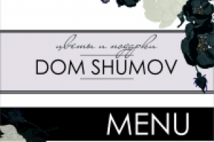 DOM SHUMOV меню