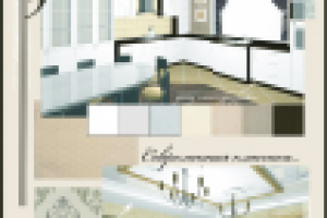 Дом. для Никиты.