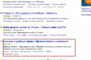 Деньги займ