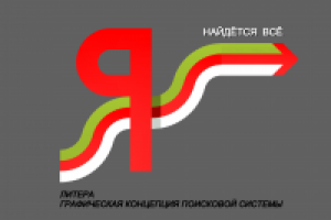 предложение по ребрендингу logo ЯНДЕКС