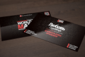 WORLD OF MAFIA (визитки)