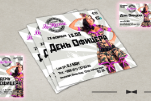 Афиша вечеринки в Le Morocco