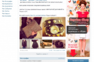 Оформление группы vkontakte