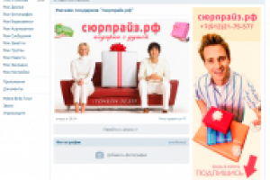 Оформление группы vkontakte