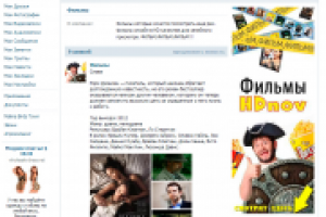 Оформление страницы vkontakte (аватарка группы)