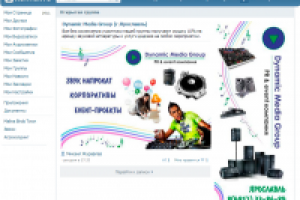 Аватар и имиджевая картинка для группы VK