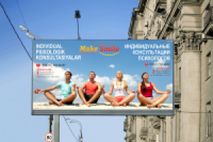 Баннер для тренинг-центра "MAKE SMILE"