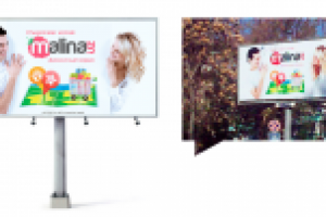 Билборд Malina.UZ (вариант 3)