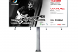 Билборд "Недели Германии в Узбекистане"