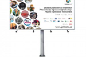 Билборд недель Германии в Узбекистане