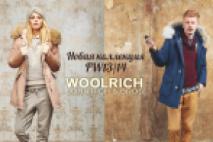 Баннер для главной сайта becoleer.ru