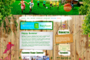 Детский лагерь SUMMER.UZ