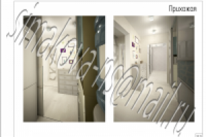 коридор и прихожая