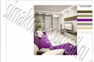 Работа 1872047