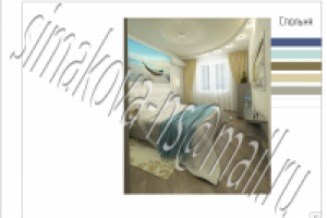 Работа 1872044