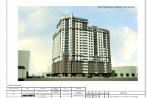 Работа 1871120