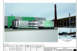 Работа 1871119