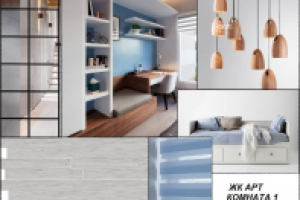 Пример подачи mood-board ART