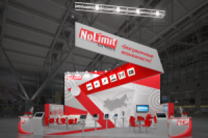 Выставочный стенд No Limit