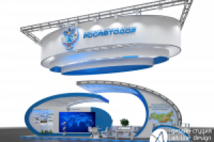 Выставочный стенд Росавтодор