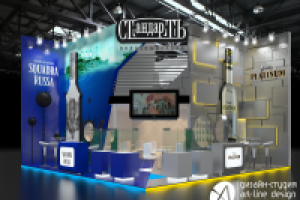 Дизайн выставочного стенда Стандартъ