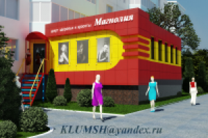 Пристой к салону красоты г. Надым