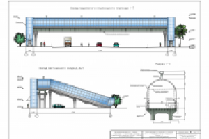 Работа 2990879
