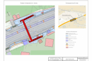 Работа 2990878