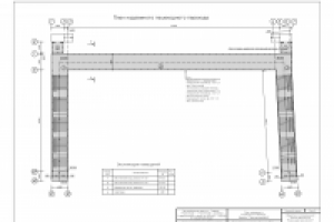 Работа 2990876