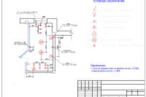 Работа 2990854