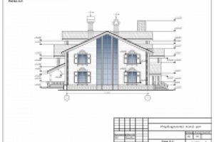 Работа 2990694