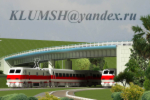 г. Адлер, Сухумский путепровод