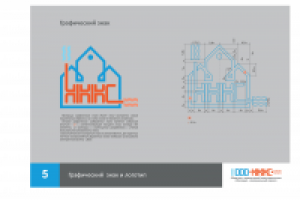 Работа 1592187