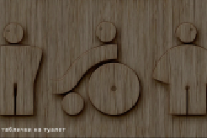 Работа 1592164