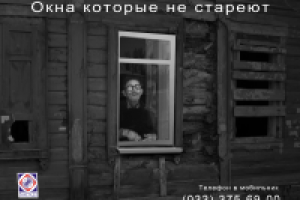 Работа 1592159